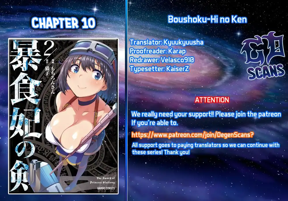 Boushoku-Hi no Ken Chapter 10 1